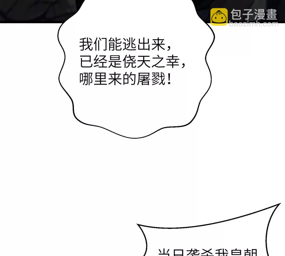 286 做贼才心虚3