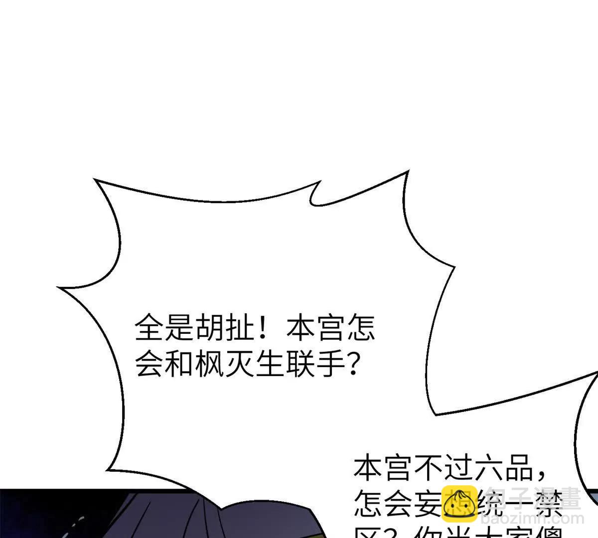 286 做贼才心虚30