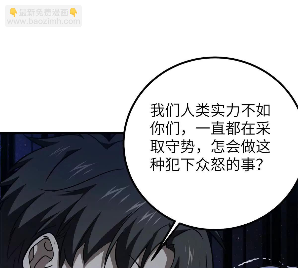 286 做贼才心虚33