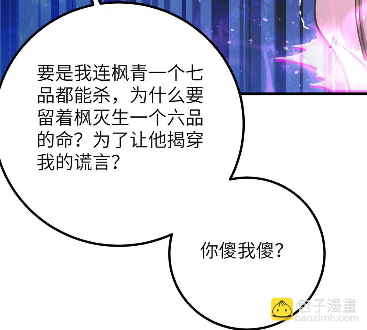 286 做贼才心虚35