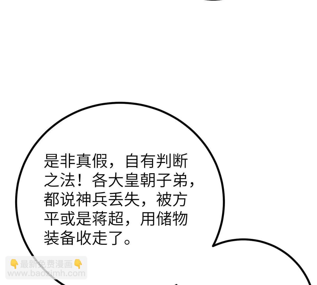 286 做贼才心虚36