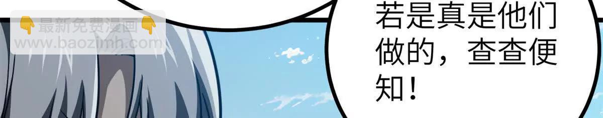 286 做贼才心虚37