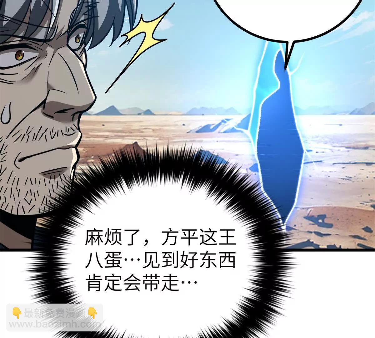286 做贼才心虚38