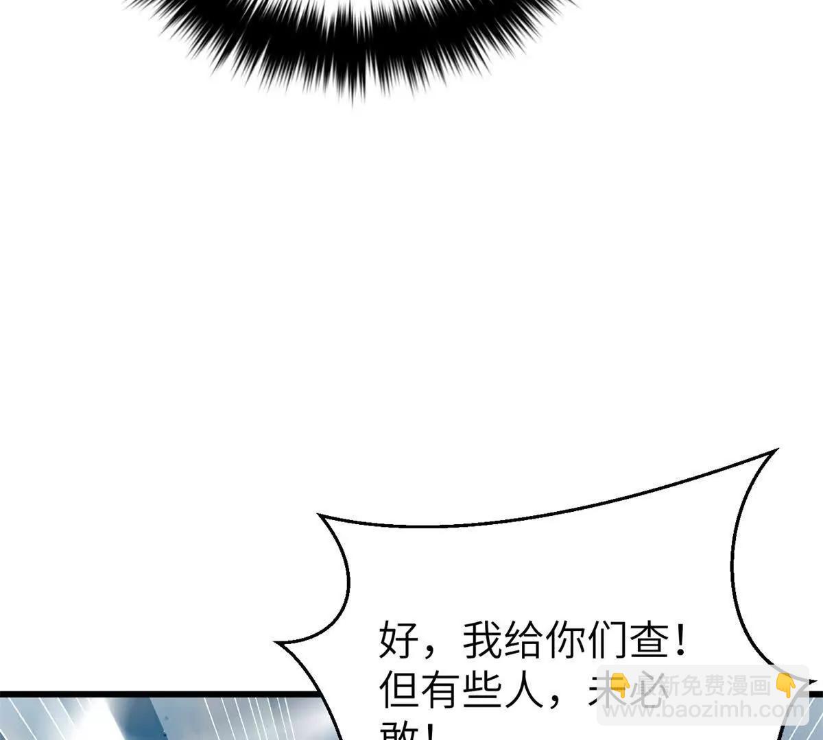 286 做贼才心虚39