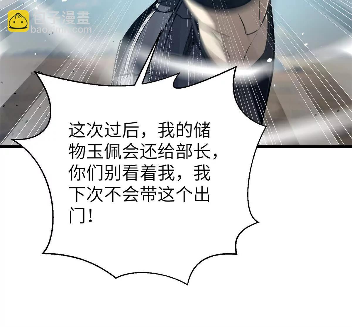 286 做贼才心虚42
