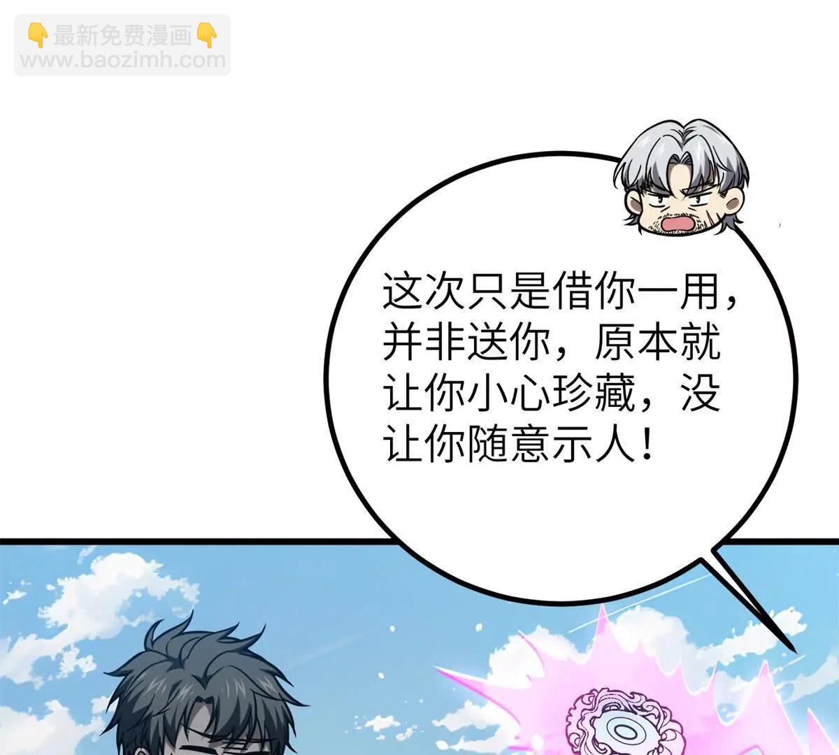 286 做贼才心虚43