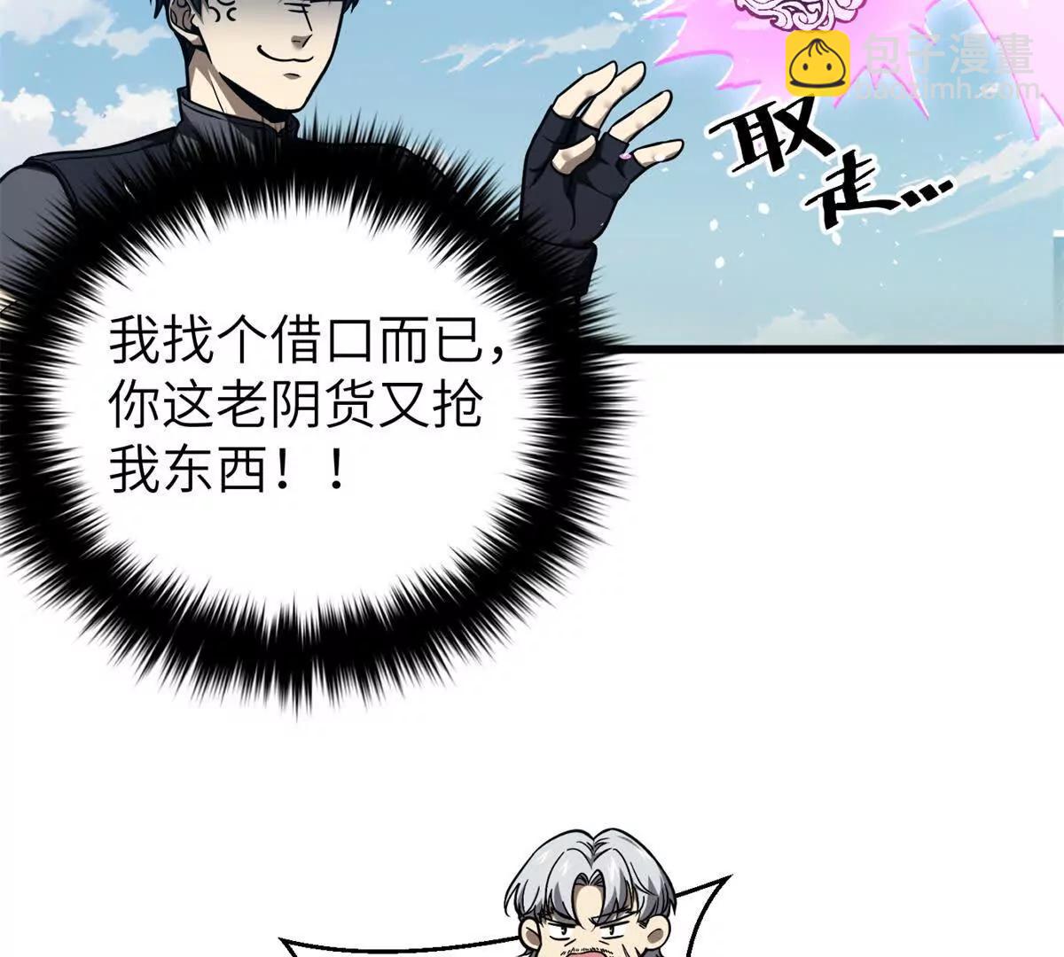 286 做贼才心虚44