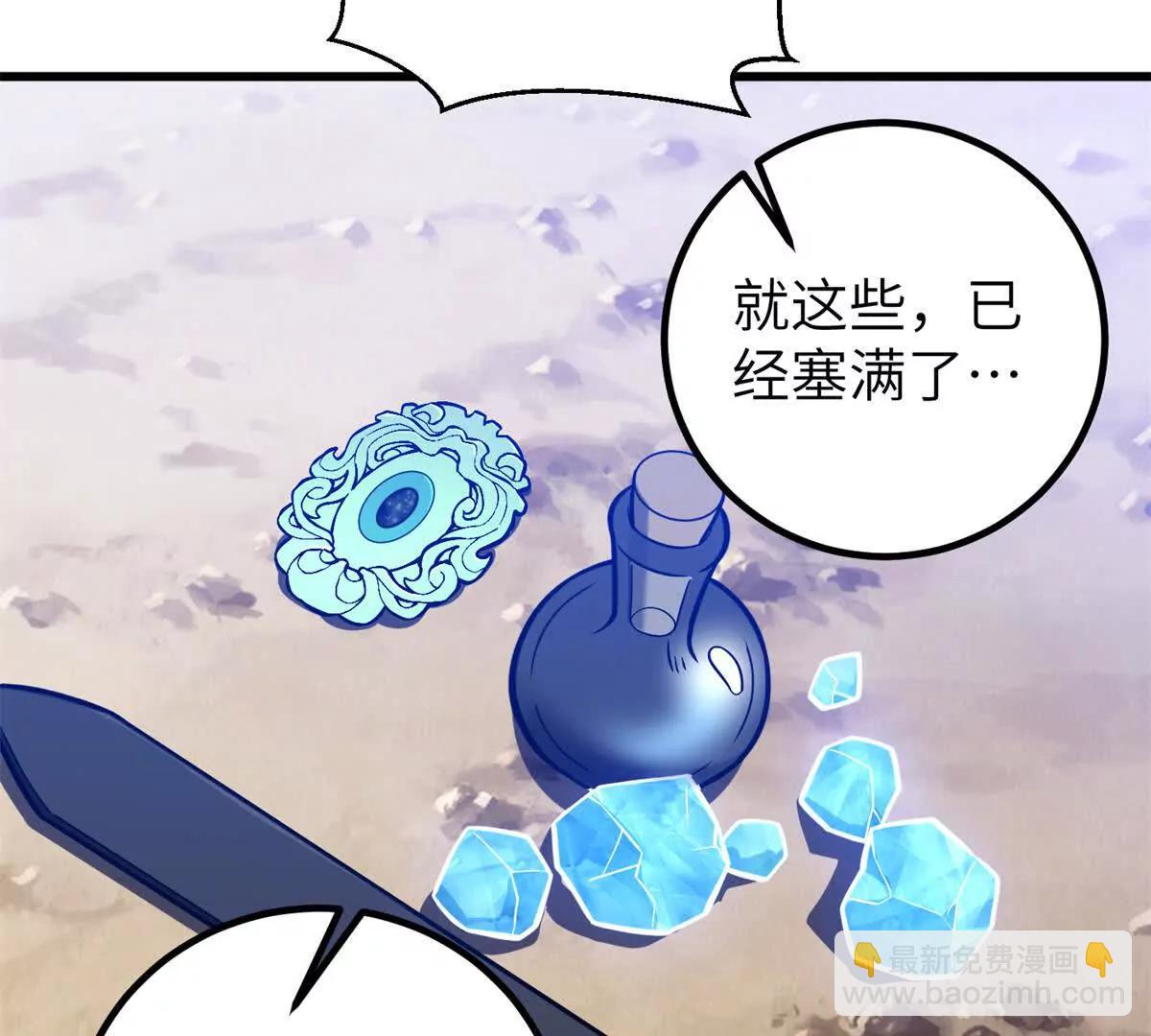 286 做贼才心虚46