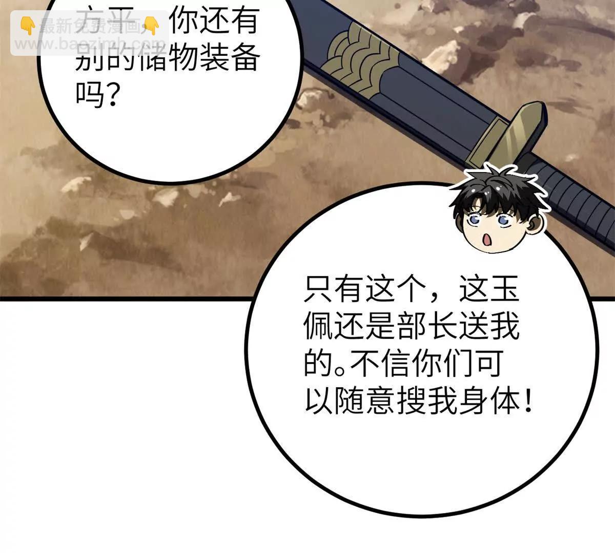 286 做贼才心虚51