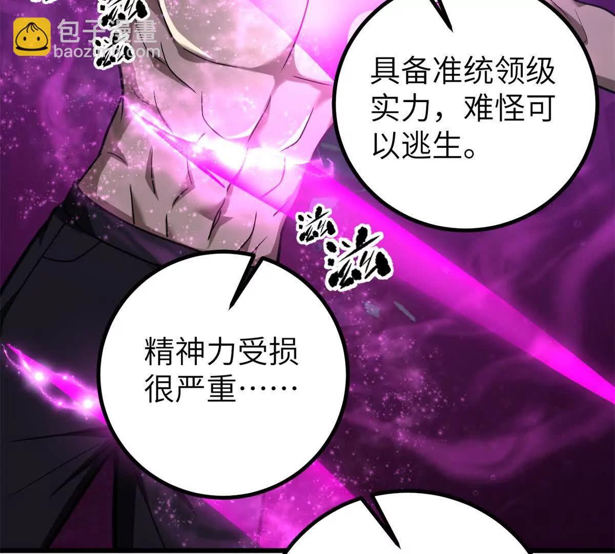 286 做贼才心虚54