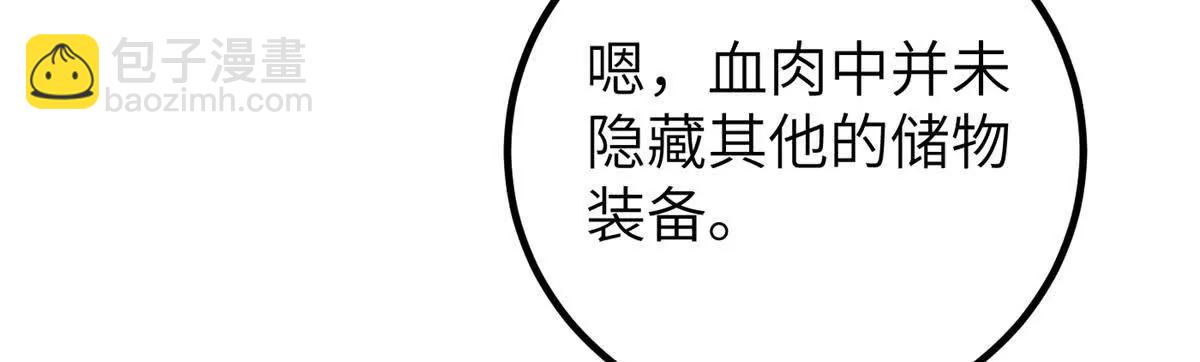 286 做贼才心虚55