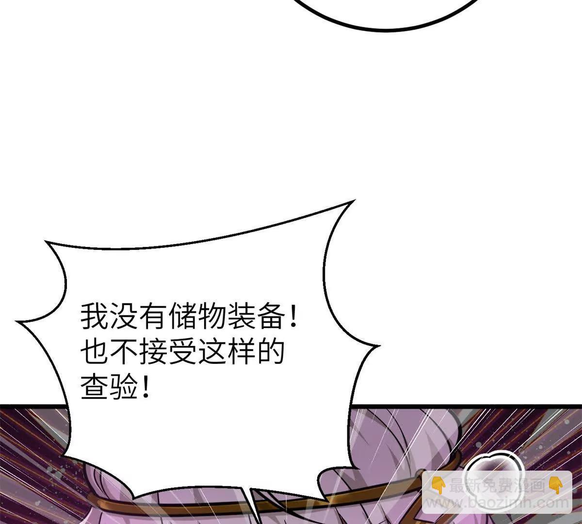 286 做贼才心虚56