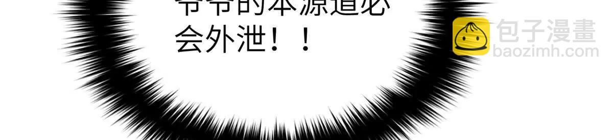 286 做贼才心虚58