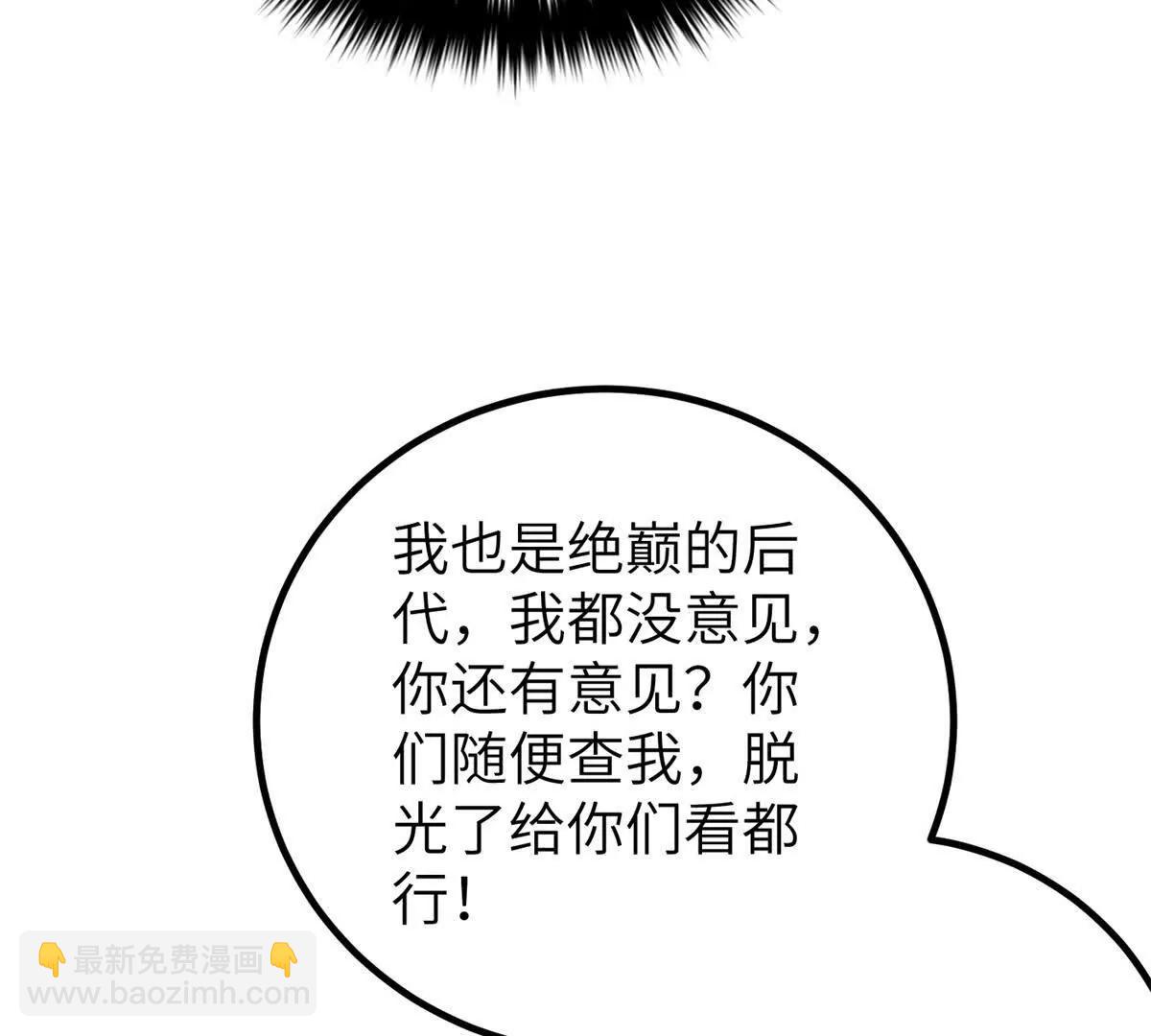 286 做贼才心虚59