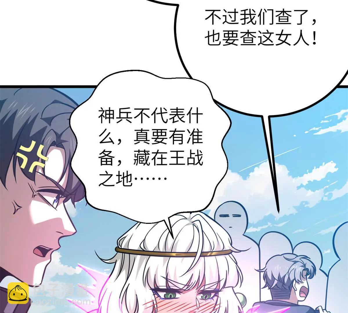 286 做贼才心虚60