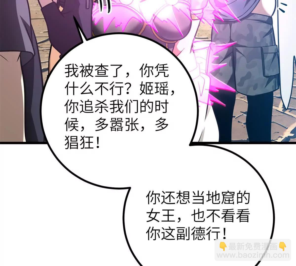 286 做贼才心虚62