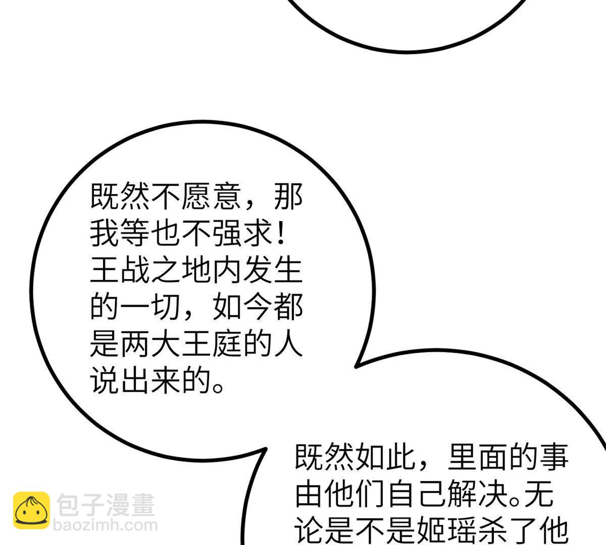 286 做贼才心虚63