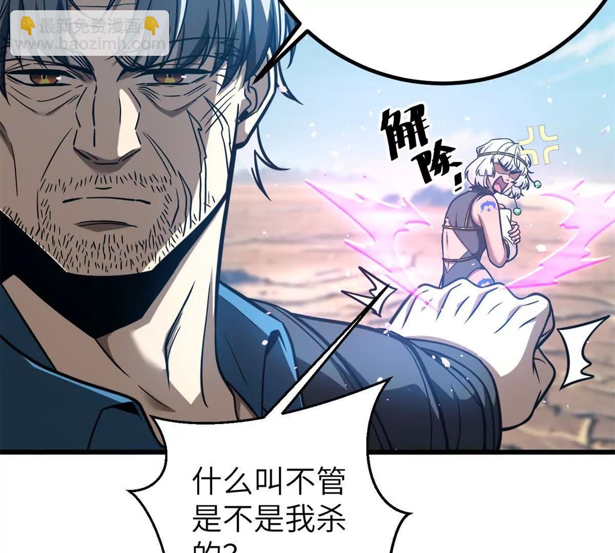 286 做贼才心虚65