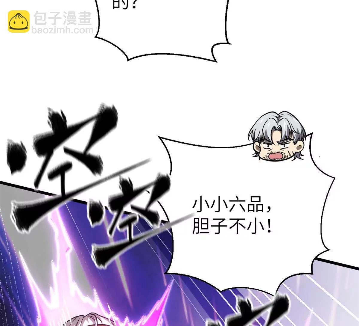 286 做贼才心虚66
