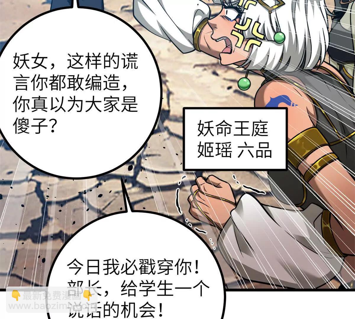 286 做贼才心虚7