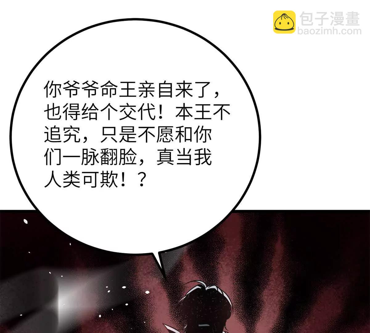 286 做贼才心虚70