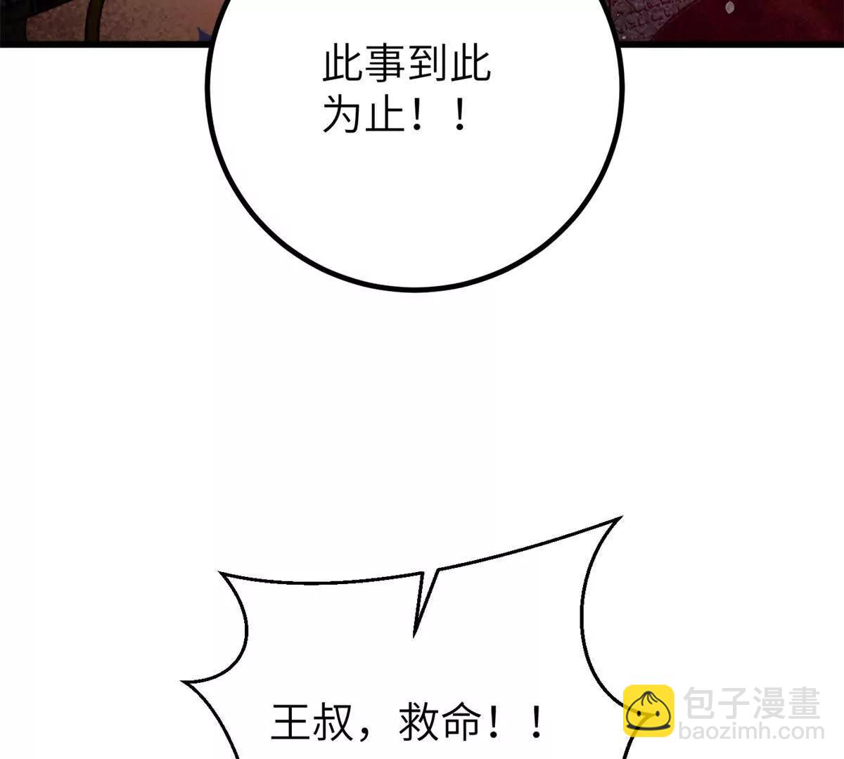 286 做贼才心虚72