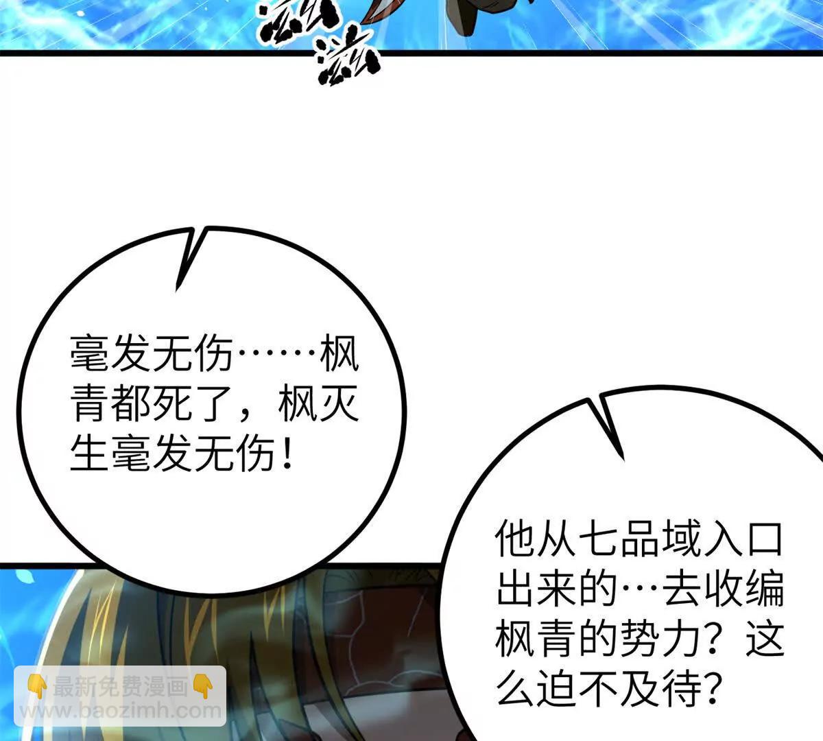286 做贼才心虚75