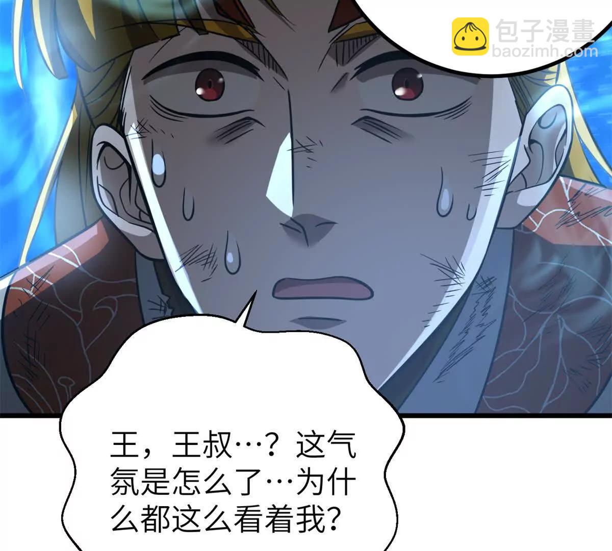 286 做贼才心虚76