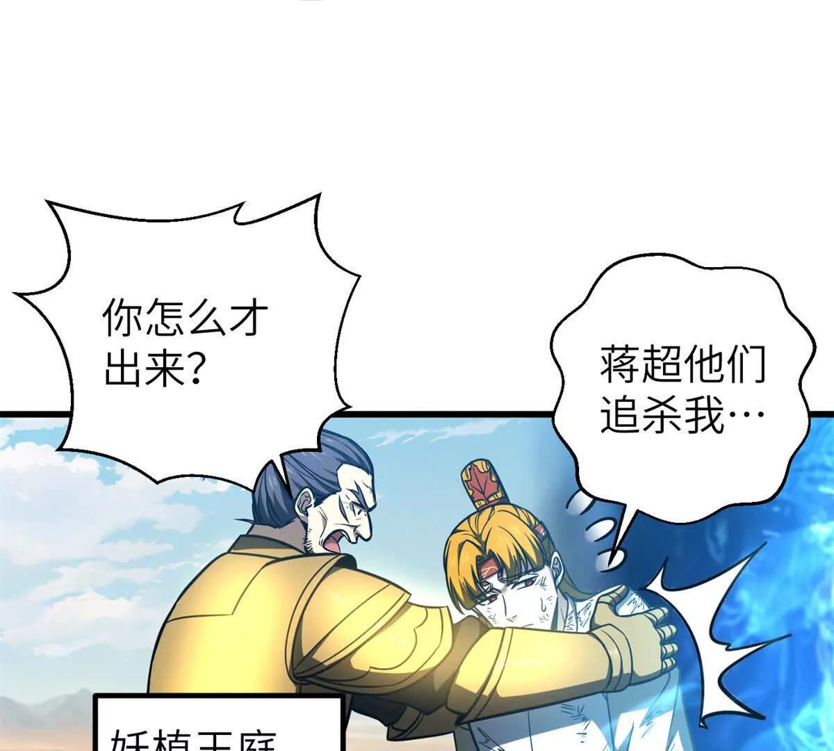 286 做贼才心虚78