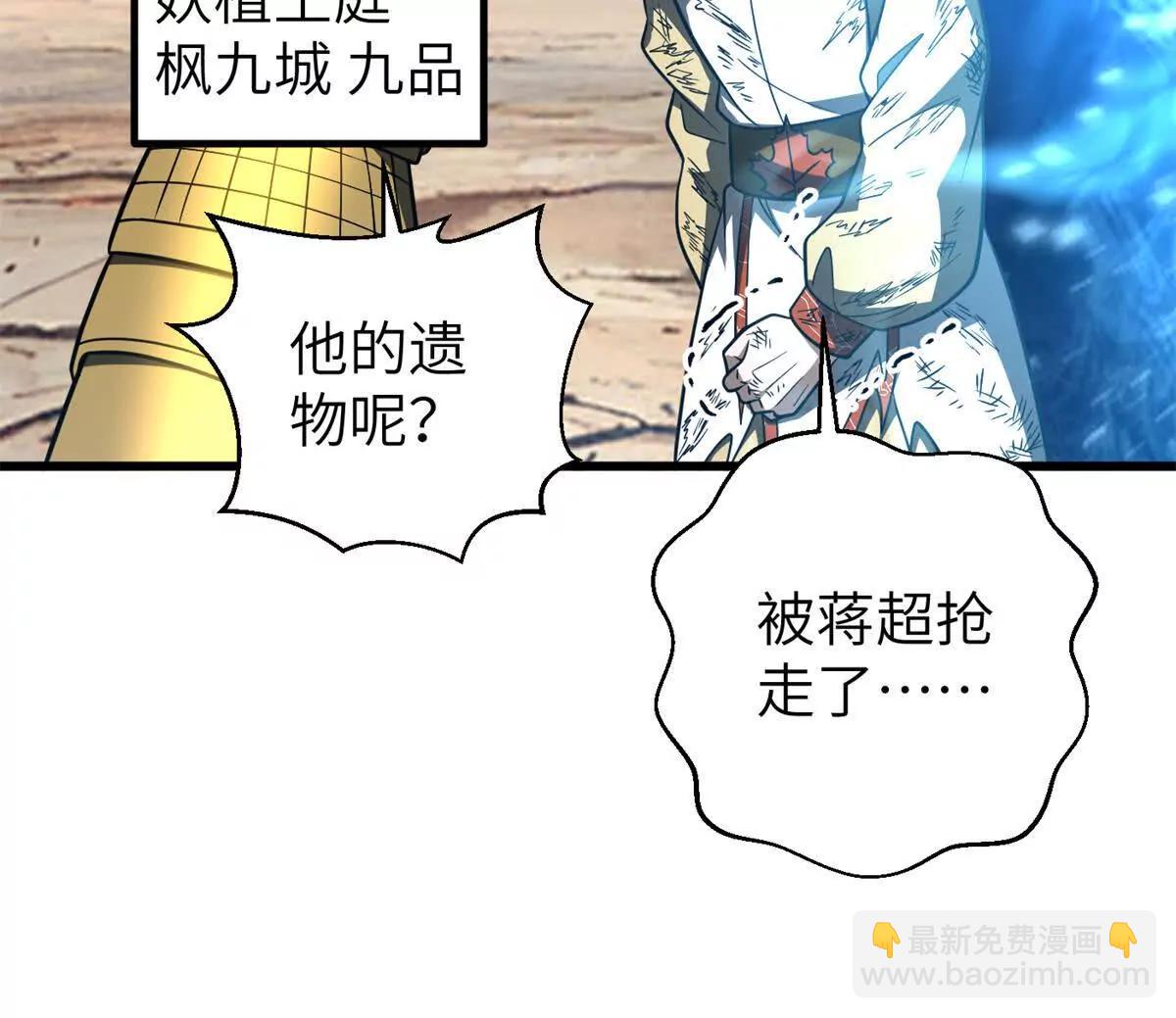 286 做贼才心虚79