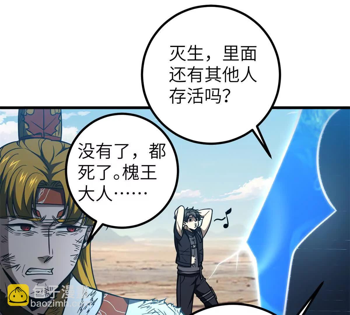 286 做贼才心虚80