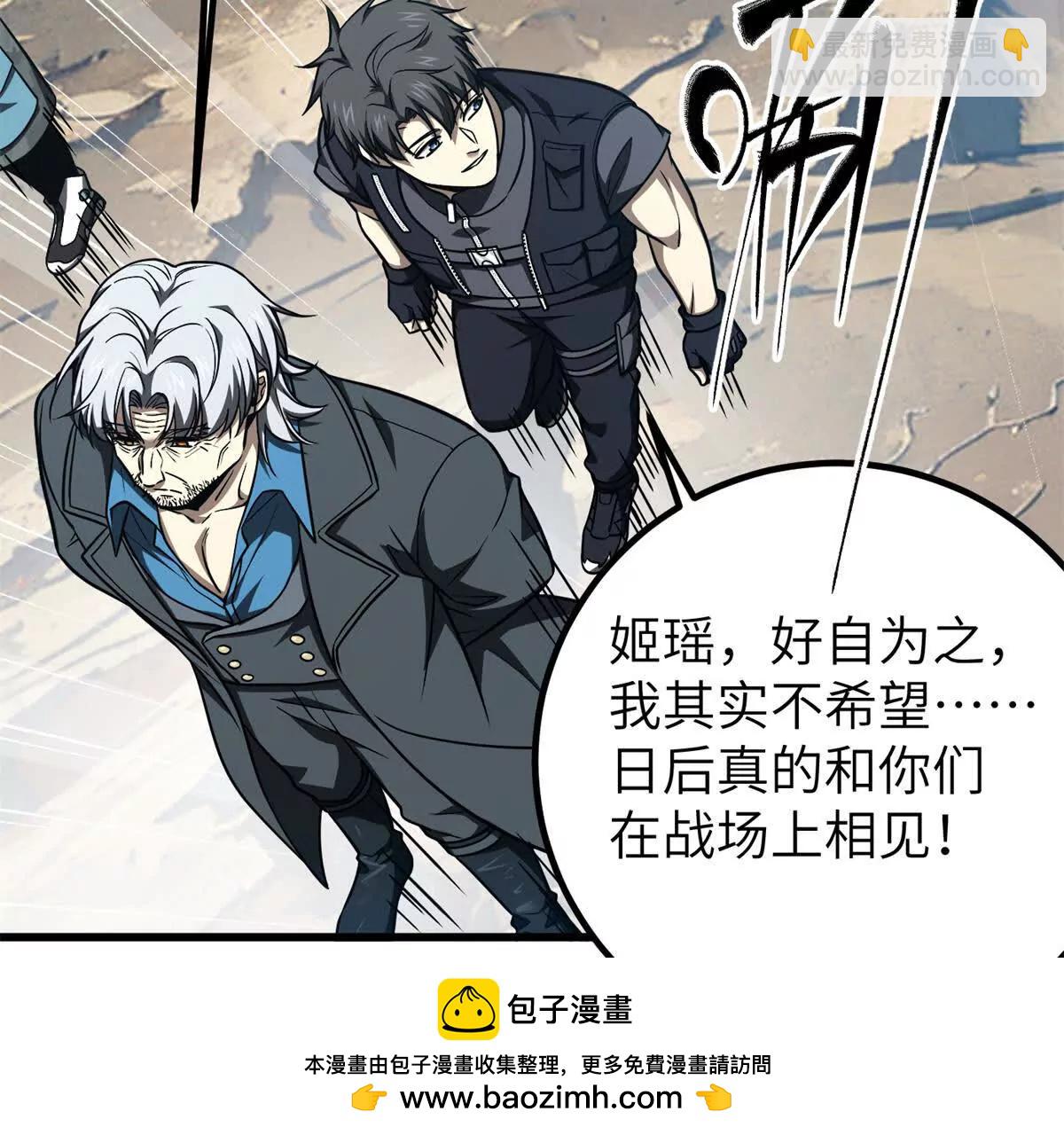 286 做贼才心虚83