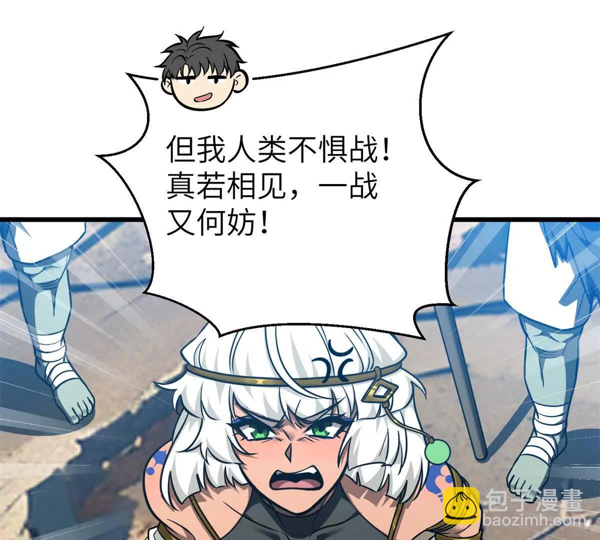 286 做贼才心虚85