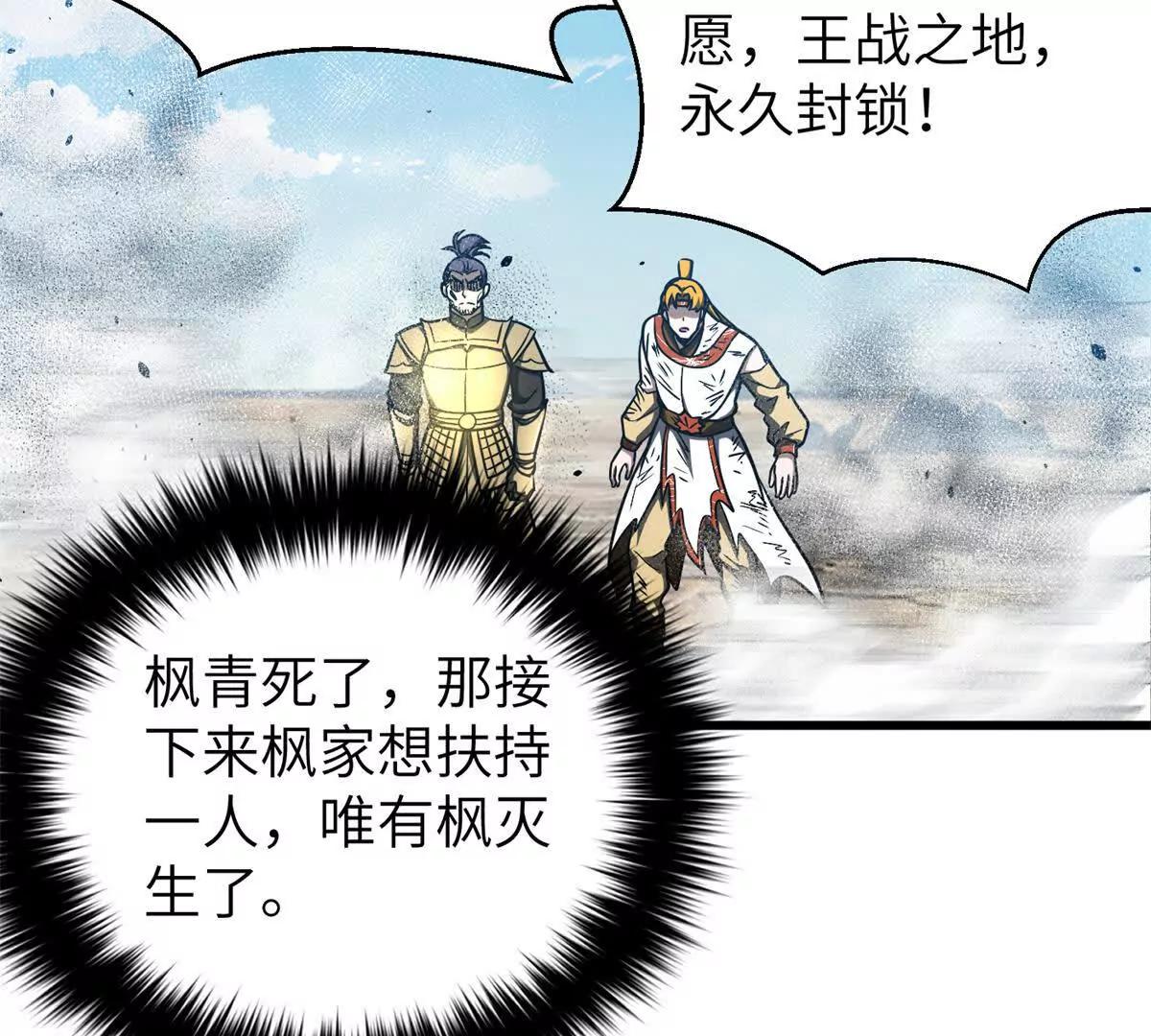 286 做贼才心虚89