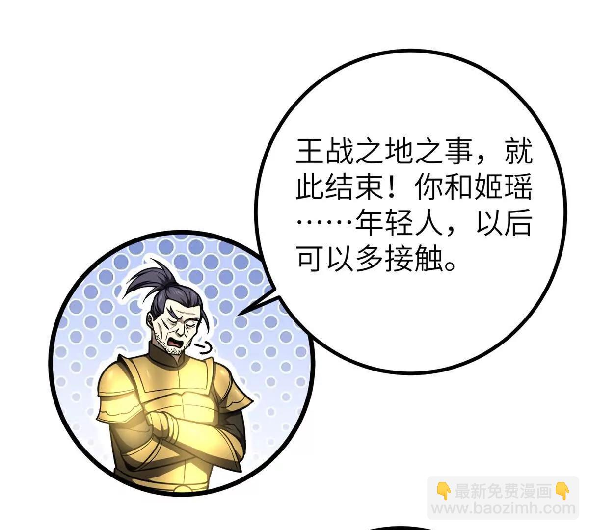 286 做贼才心虚91