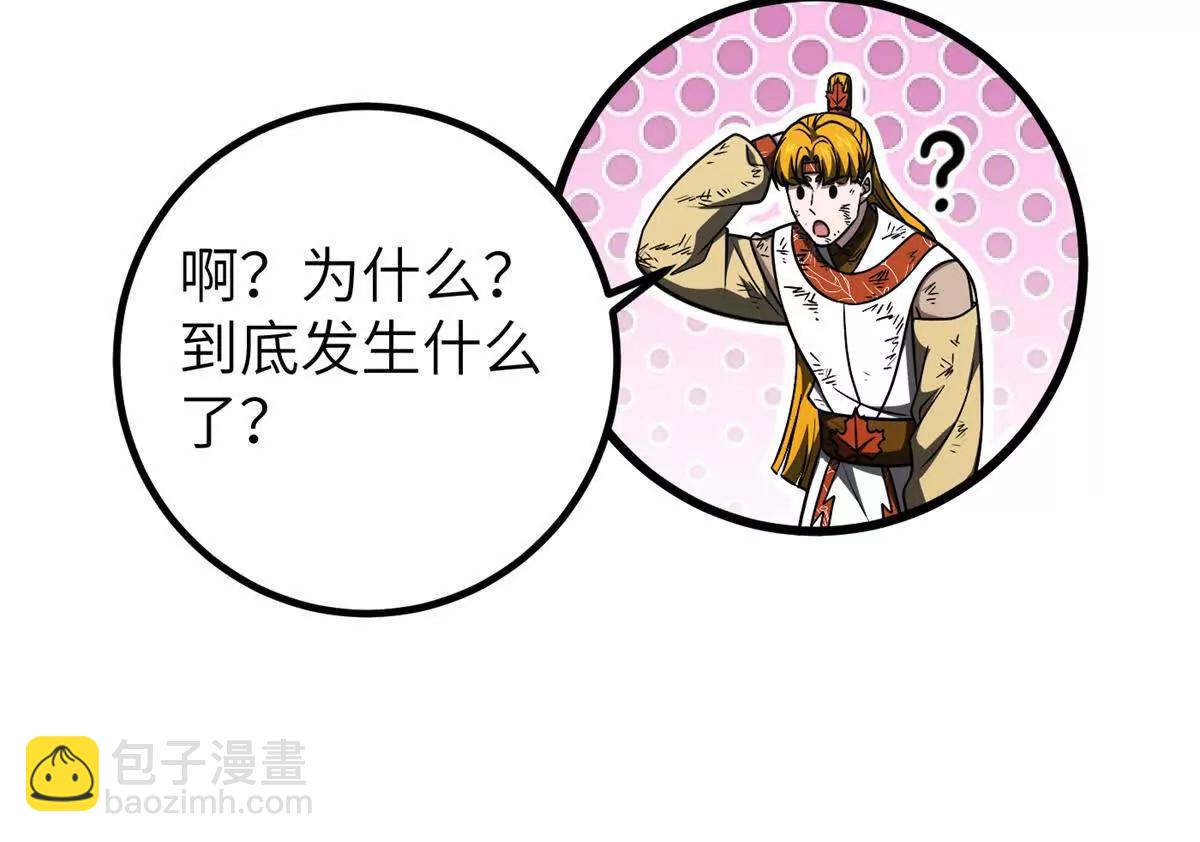 286 做贼才心虚92