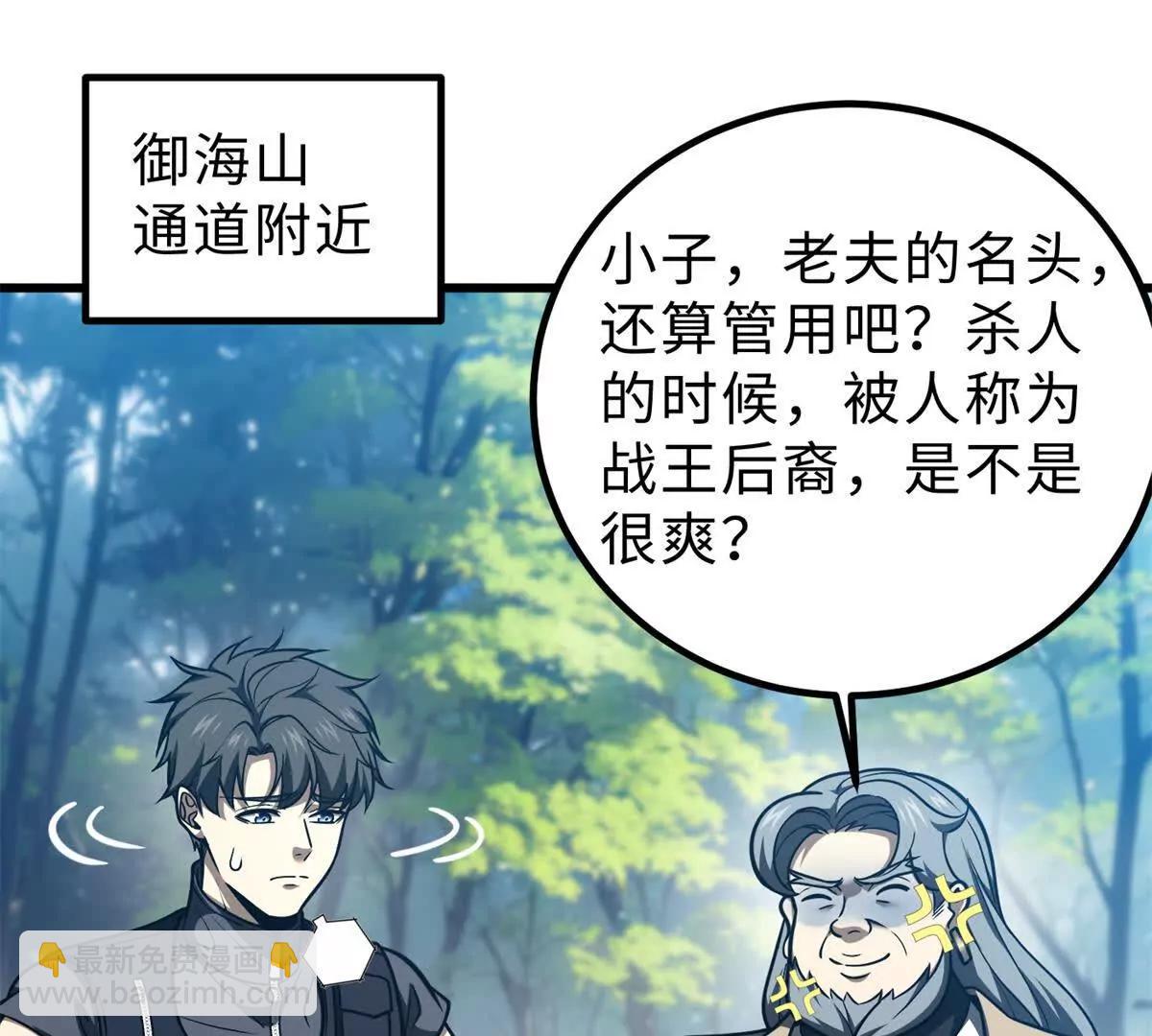 286 做贼才心虚95