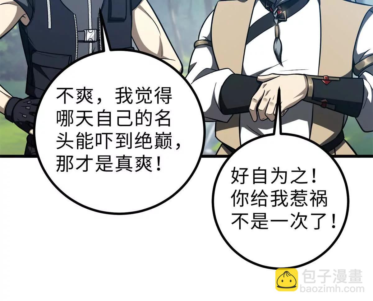 286 做贼才心虚96