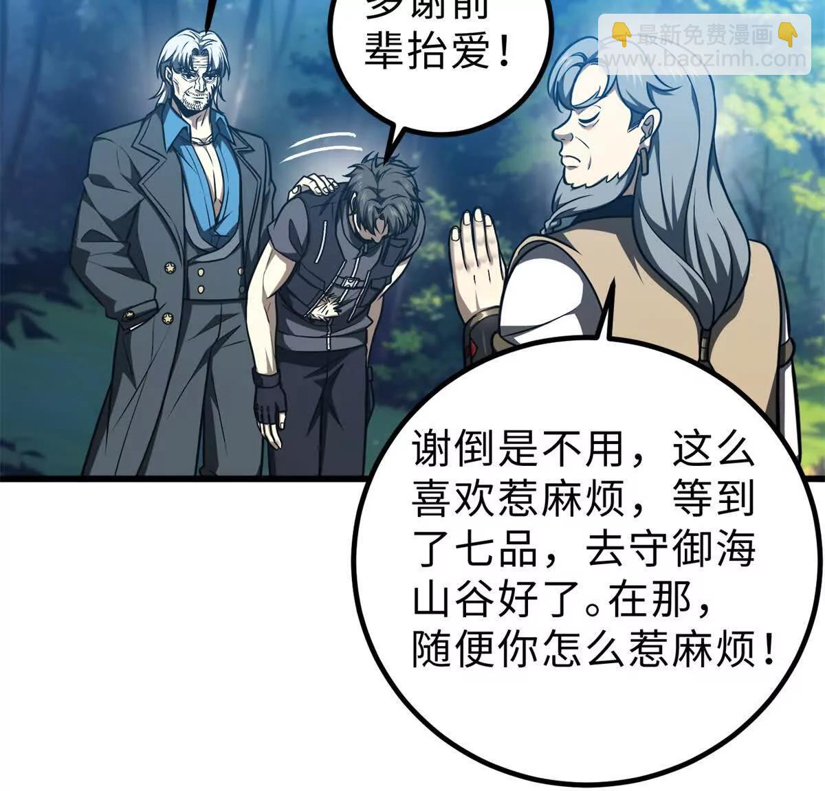 286 做贼才心虚98
