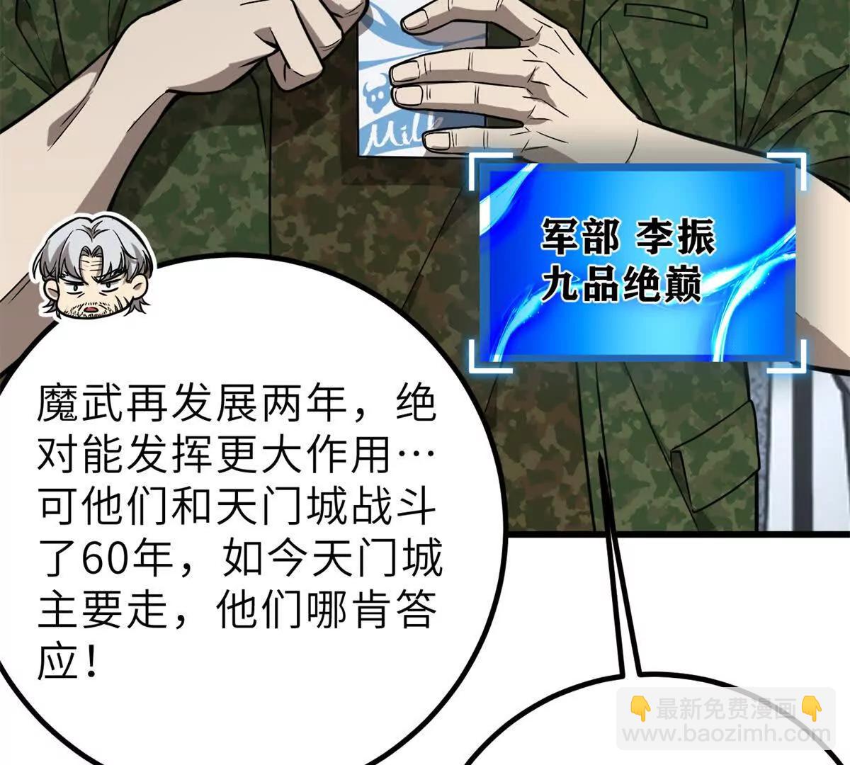 287 年轻人就是爱炫105