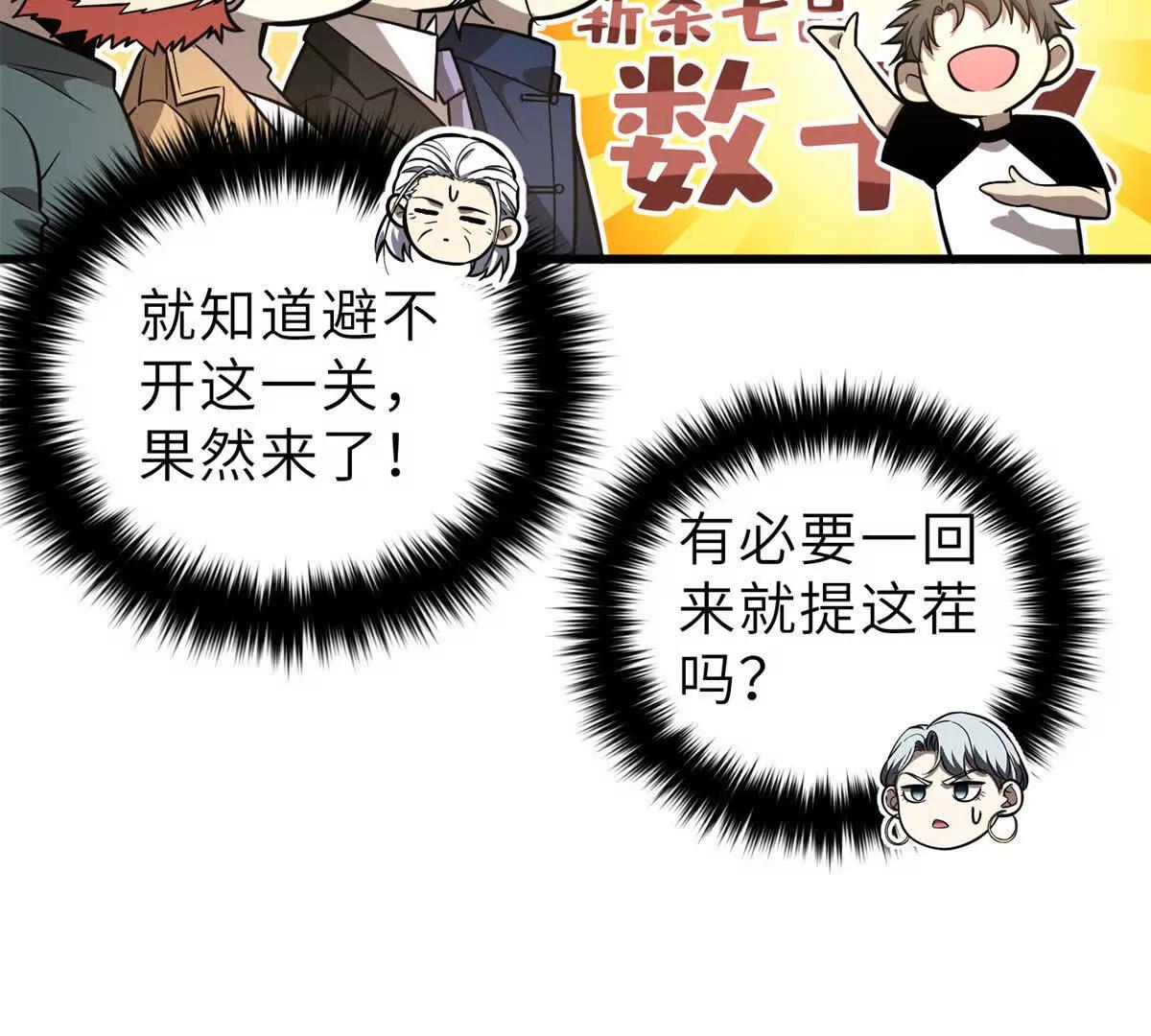 287 年轻人就是爱炫44