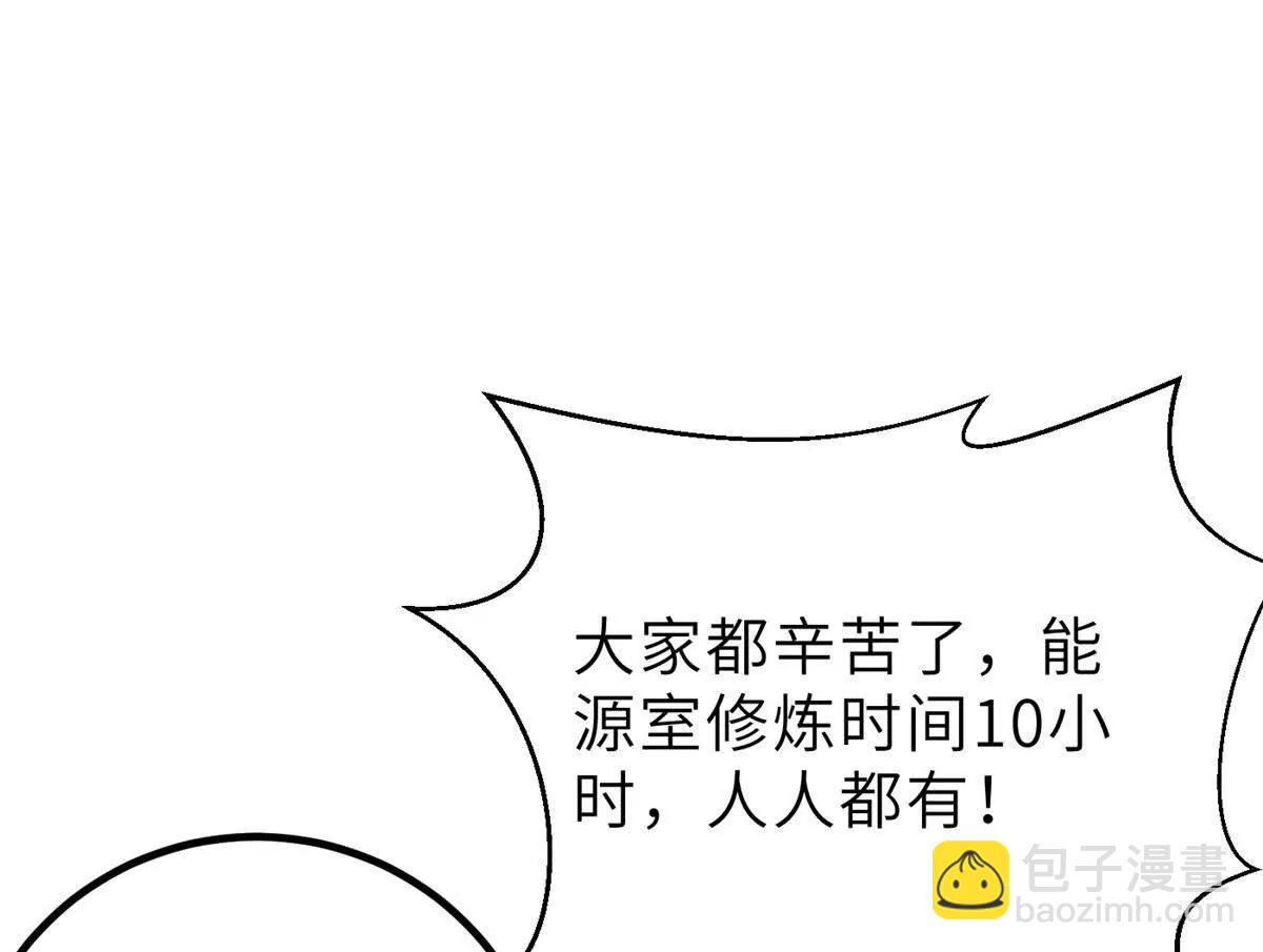 287 年轻人就是爱炫47