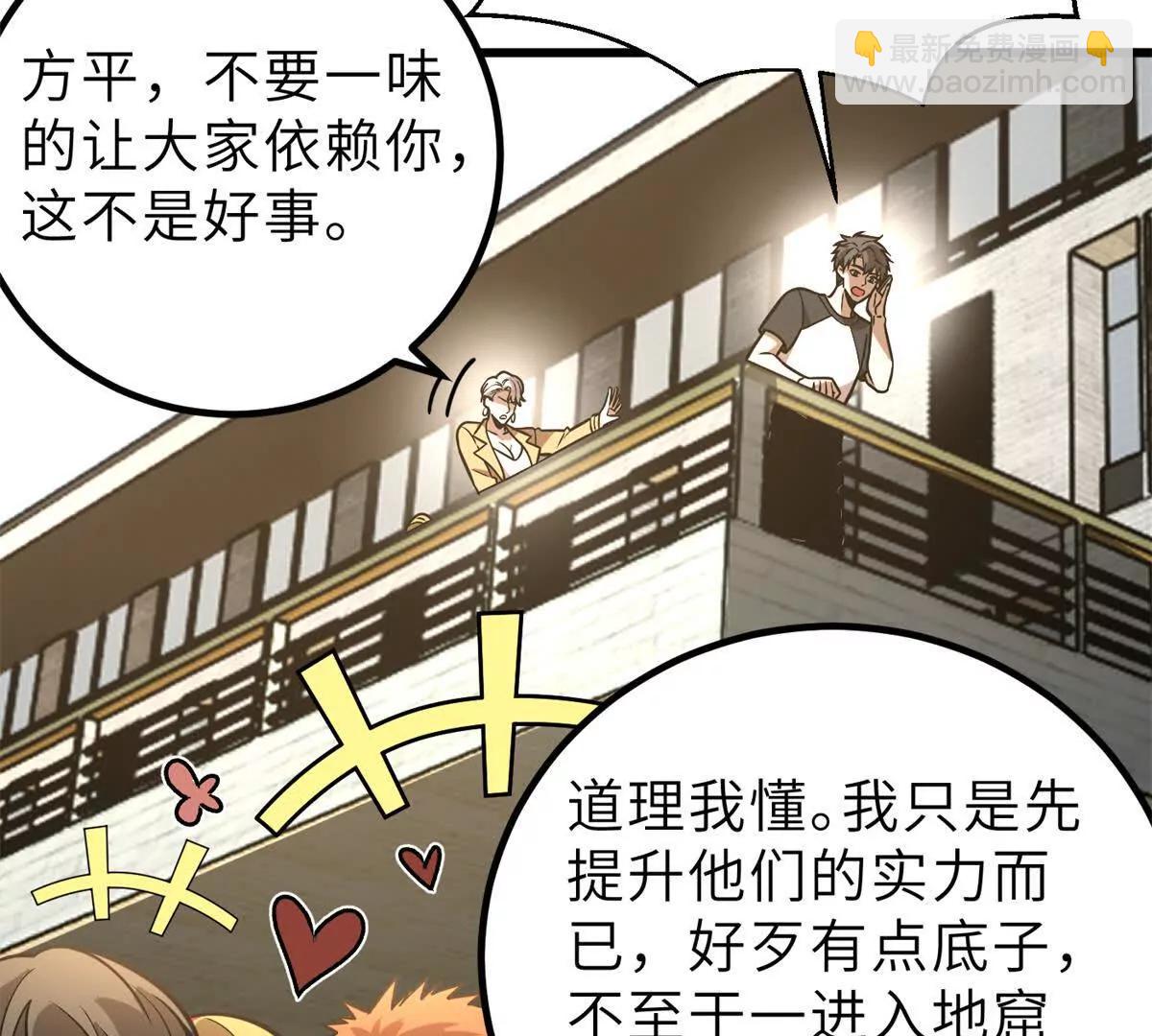 287 年轻人就是爱炫52