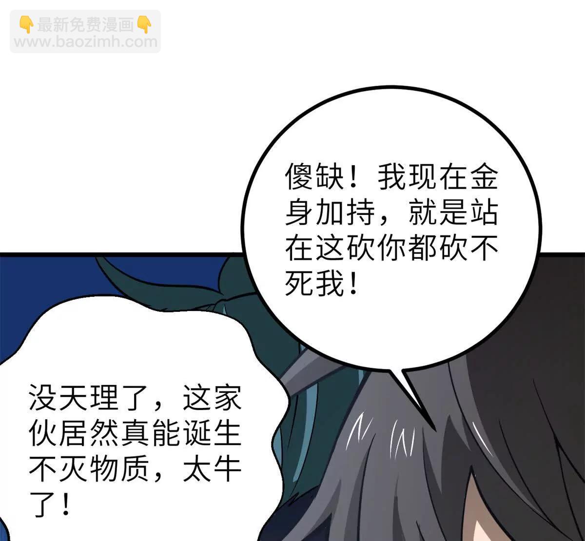 287 年轻人就是爱炫70