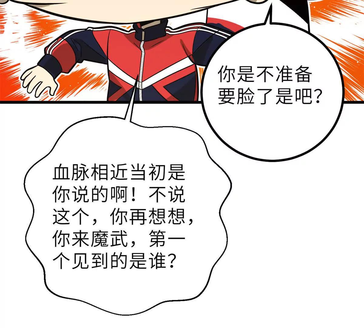 287 年轻人就是爱炫74