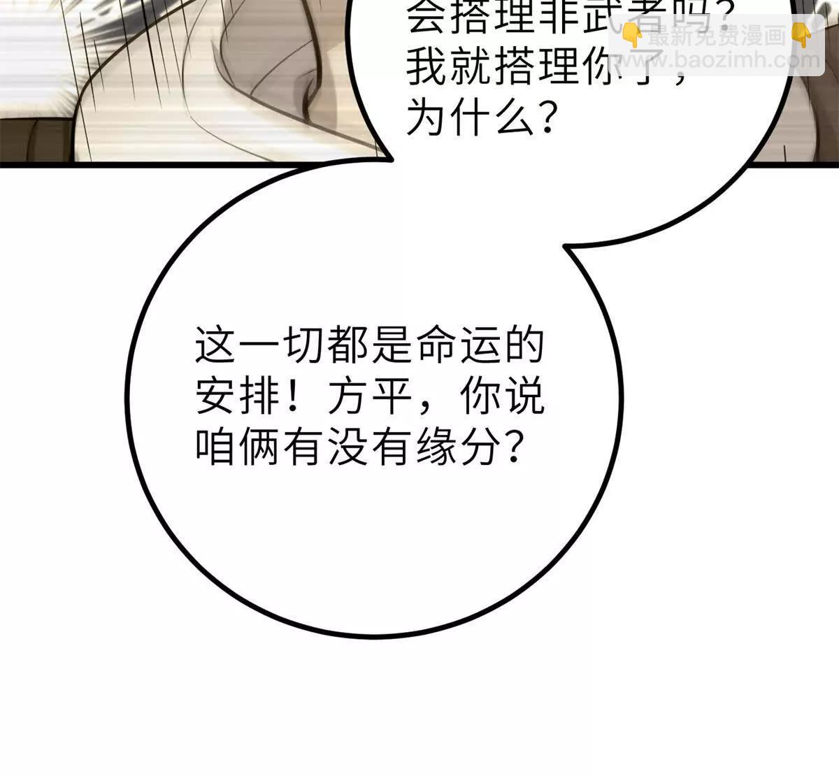 287 年轻人就是爱炫79