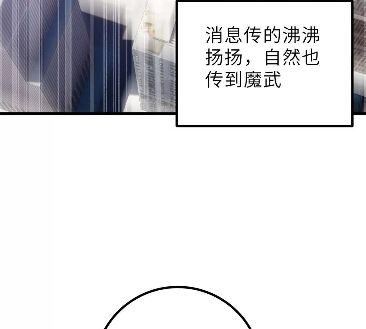 287 年轻人就是爱炫86