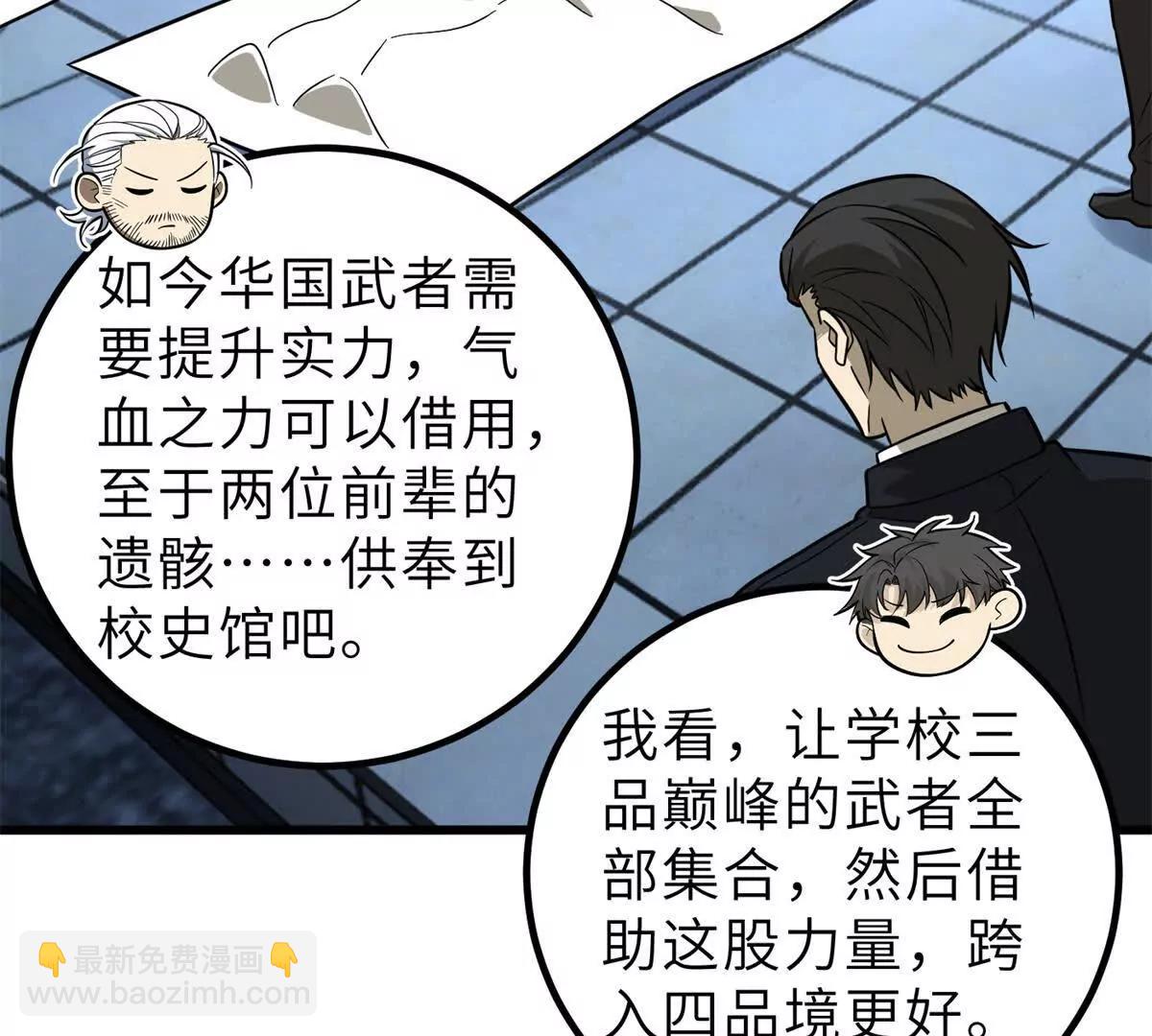 287 年轻人就是爱炫91