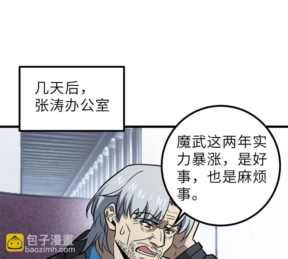 287 年轻人就是爱炫97