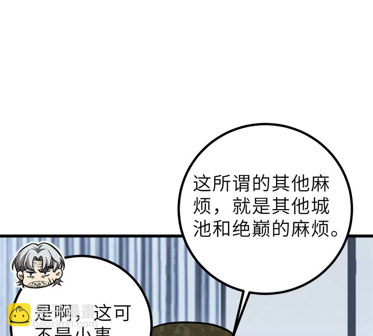287 年轻人就是爱炫99
